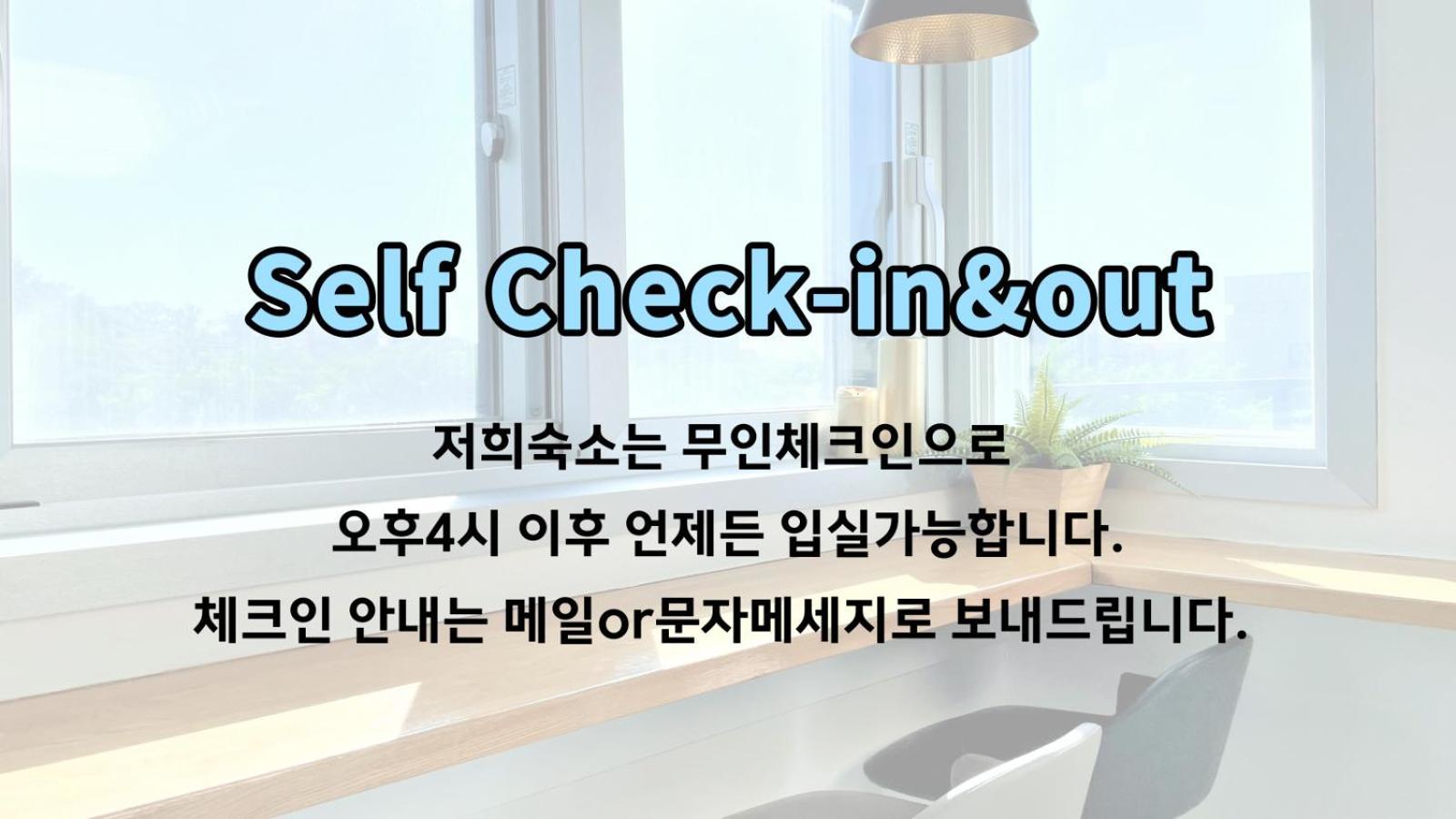 W Premium Guesthouse Incheon Airport Luaran gambar